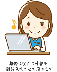 協議離婚とは？という疑問を解決