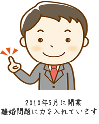 協議離婚の情報収集が不十分だと後悔する可能性が高まります